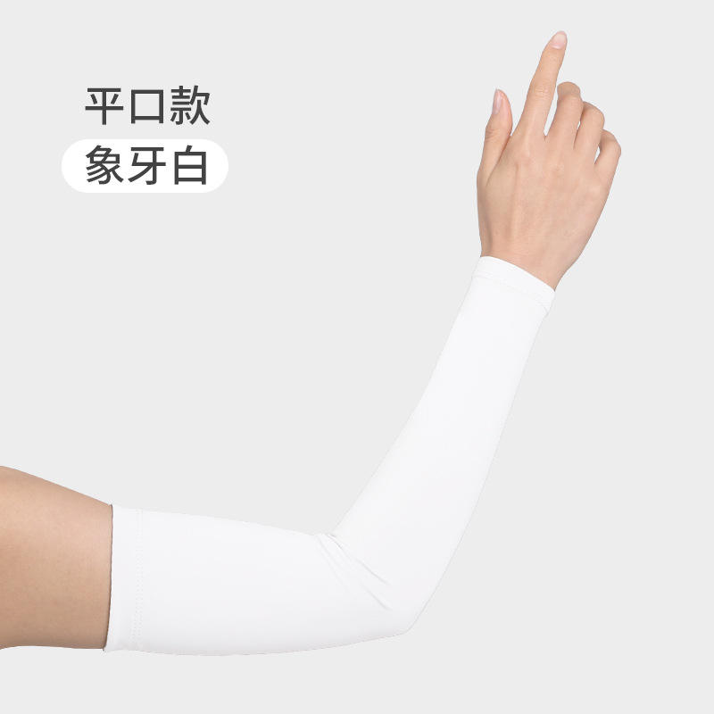 ทรง Flat-top - สีขาวงาช้าง