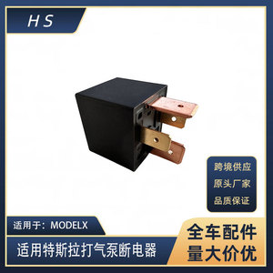 Interruptor de desconexión de la bomba de aire Hantis 1465963 para piezas de automóvil Tesla Model X - Product Image 5
