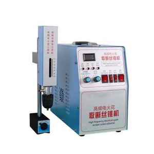 Extractor de tornillos rotos de chispas eléctricas de alta frecuencia de 600W con componentes de núcleo PLC - Product Image 5