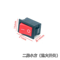 Interrupteur à bascule 2P SPST 16A 250V ON-OFF, borne à souder, plastique IP21, pour petits appareils