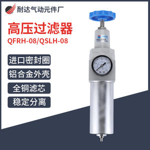 Equipo de Filtración Industrial de Alta Presión Personalizado Serie QSLH de 40 kg, Filtros de Alta Presión - Product Image 5