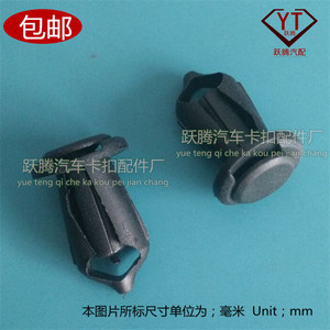 Clips de pare-chocs de voiture Ford, clips à clous en plastique noir à trou traversant pour réparation et remplacement, modèle 1512 - Product Image 4