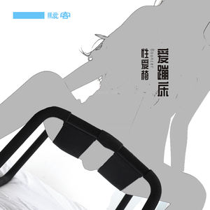 Cadeira Sexual Desmontável TOUGHAGE, Mobiliário de Bondage, Produtos de Massagem para Casais, Brinquedos e Jogos para Adultos - Product Image 3