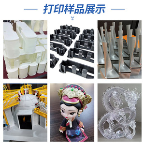 Services d'impression 3D Yunke, prototypes personnalisables, résine, métal, nylon, silicone, moulage, fichiers STL STP STEP OBJ XTP, Europe - Product Image 4