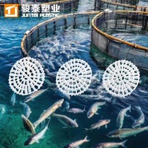 Support biologique MBBR K5 HDPE de type S à haute efficacité pour l'élevage de carpes herbivores - Product Image 5