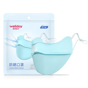 Vede 3D <b>Sunscreen</b> Mask Breathable Washable Unisex Face Protection Summer UV Shield - Product Image 1