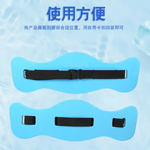 Tabla flotante de espuma azul de 1.5 cm de grosor para niños y adultos, para deportes acuáticos en piscina. - Product Image 4