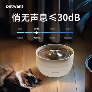 Fontaine à eau automatique Petwant 3L pour chats et chiens avec design détachable - Product Image 3