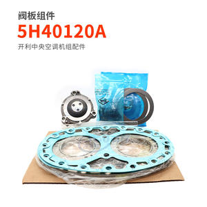 Conjunto de Placa de Válvulas 5H40120A para Compresor de Tornillo, Accesorio para Unidad de Aire Acondicionado Central, Anticorrosión - Product Image 1