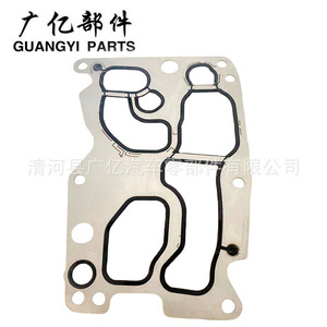 Junta del Enfriador de Aceite Guangyi Parts 11428516396 para Modelos BMW F10 F25 N47 N57 - Product Image 2