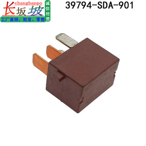 Relé Honda de 12 V 39794-SDA-901 para Accord, Vezel, Breeze, Acura, Jade, Spirior, pieza de repuesto - Product Image 4