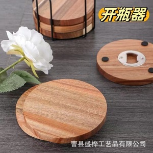 แผ่นรองแก้วไม้ทรงกลมขนาด 10.2 ซม. พร้อมที่เปิดขวด สำหรับตกแต่งโต๊ะกาแฟ - Product Image 4