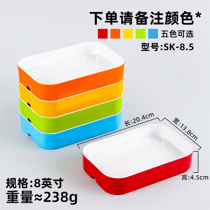 SK-8.5 [Please specify color when ordering]