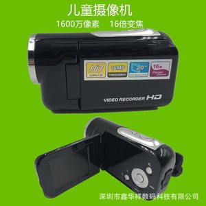Videocámara Digital para Niños, Sensor CMOS de 16MP, Estabilización Electrónica de Imagen, Uso Doméstico XD22A - Product Image 5