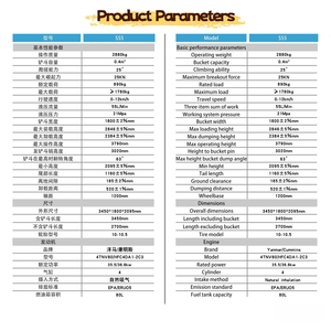 Mini-chargeuse compacte d'<span class=keywords><strong>occasion</strong></span> à essence avec radiateur de braquage court, <span class=keywords><strong>broyeur</strong></span> forestier, capacité de charge 1000 kg, livraison gratuite - Product Image 5