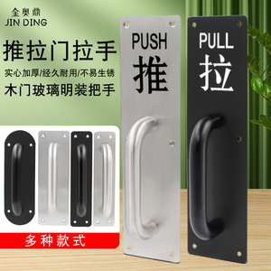 มือจับบานเลื่อน Jin Aoding แบบสแตนเลสขัดเงา สำหรับประตูหน้าต่างไม้และกระจก - Product Image 1