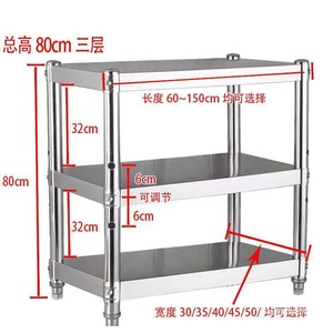 Stainless Steel <b>Kitchen</b> <b>Storage</b> Rack 3 Tier Microwave Oven Rack Countertop Pot Rack Floor Standing - Product Image 4