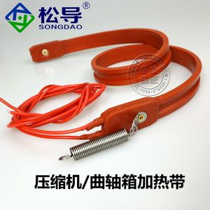 Cable calefactor de silicona para compresor de aire acondicionado, calentador de cárter, turbina, cable de calefacción eléctrico para tuberías de caucho. - Product Image 3