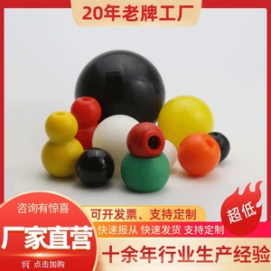 Balle en nylon 15 25 35 mm, couleur unie, pièces en plastique personnalisables pour jouets - Product Image 4