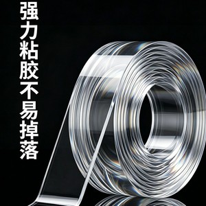 Nano Double Sided Adhesive High Viscosity Strong Waterproof For Wall Couplets Car Use - Product Image 4