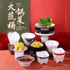 Ensemble de vaisselle créative en mélamine pour fondue, seau à légumes, bol de forme irrégulière pour usage quotidien - Product Image 1