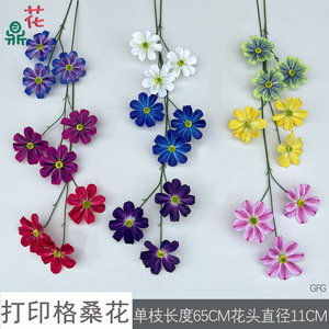 Artificial Cosmos <b>Flowers</b> <b>Silk</b> Handmade Mixed Colors For Wedding Decorations And Floral <b>Arrangements</b> - Product Image 3