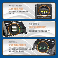 Contrôleur de charge solaire MPPT 60A 80A 100A |   Régulateur photovoltaïque intelligent 12V/24V/48V