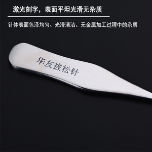 ชุดเครื่องมือถอดเข็มบัดกรี Huayou 3 ชิ้น ทำจากสแตนเลส รูปตัว Z สำหรับสถานีบัดกรีและซ่อมแซม - Product Image 4