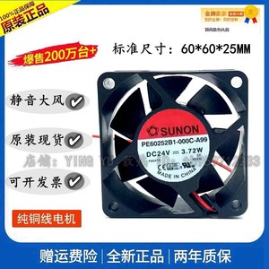 SUNON 60mm 24V Inverter Fan PE60251B1 <b>For</b> <b>Computer</b> <b>Case</b> Cooling - Product Image 5