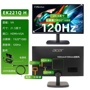 Monitor ACER 21.5 Inch 120Hz 250nits Kecerahan Tinggi, Perlindungan Mata dari Cahaya Biru Rendah, Monitor Komputer untuk Kantor - Product Image 3