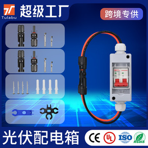 สวิตช์ตัดการเชื่อมต่อกระแสตรงโซลาร์เซลล์ 500V 63A IP65 กล่องรวมสัญญาณพร้อมหน้าสัมผัสเสริมสำหรับระบบพลังงานแสงอาทิตย์ - Product Image 3