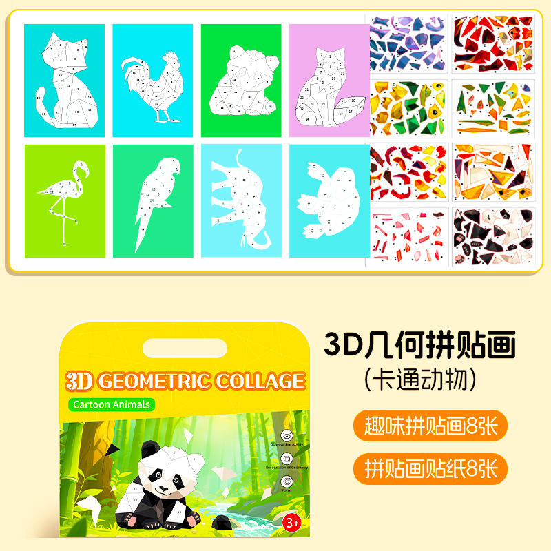 งานศิลปะภาพตัดปะ 3 มิติ DIY [การออกแบบสัตว์การ์ตูน]