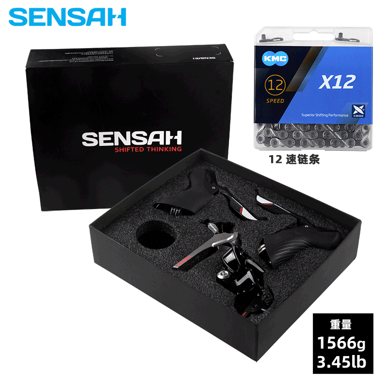 SENSAH EMPIRE PRO 2x12 Speed Carbon Fiber Shift Derailleur