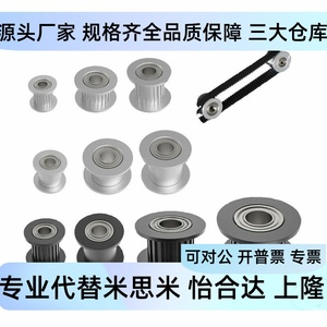 EVD21-14/16/18/20/22/30-L075 Synchronous <b>Pulley</b>/Idler <b>Pulley</b> Replacement for L-type with 21 Tooth Width - Product Image 5