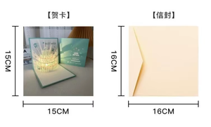 <span class=keywords><strong>Carte</strong></span> de Vœux <span class=keywords><strong>Personnalisée</strong></span> Lumineuse Musicale 3D Avancée en Forme de Gâteau, Cadeau Fait Main pour Anniversaire ou Déclaration d'Amour - Product Image 4