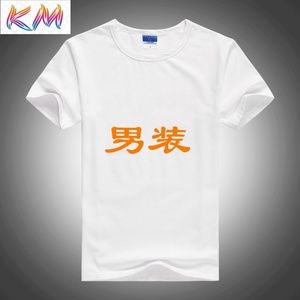 Custom t Shirt Printing T-shirt With logo for Men Your Own Brand Promotional Customize Work Tee Shirts With Tag Custom t Shirts