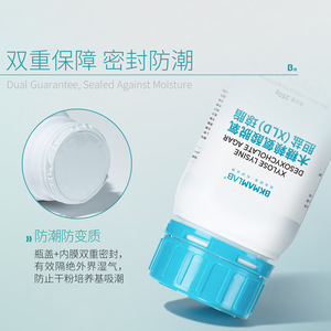 Agar Bikman Bio Xylose Lysine Deoxycholate 250g para la aislamiento de Salmonella y Shigella - Product Image 3