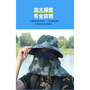 Sombrero de Pescador con Protección Solar y para el Cuello, Ajustable, de Ala Ancha, con Camuflaje, para Pesca al Aire Libre, Protección UV para Primavera y Verano - Product Image 2