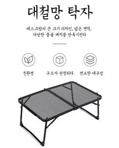 Mesa plegable portátil de malla de hierro para uso en exteriores y Playa Aleación de aluminio de altura ajustable para el hogar Puesto Camping - Product Image 4