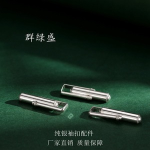 กระดุมข้อมือเงินแท้ Qunlvsheng S925 ขนาด 19.25 มม. ทรงกลม สไตล์ฝรั่งเศสสำหรับผู้ชาย กระดุมเสื้อ DIY อุปกรณ์เสริมกึ่งสำเร็จรูป - Product Image 3