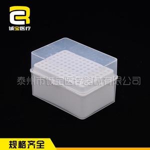 กล่องใส่หัวปิเปต Chengbao 96 ช่อง ความจุ 200ul แบบขยาย สำหรับใช้ในห้องปฏิบัติการ - Product Image 2
