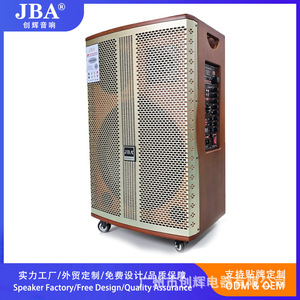 JBA Portable Speaker 120W Rechargeable Battery Bluetooth Karaoke Outdoor Use With Microphone USB TF Card Support - Product Image 5