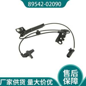เซ็นเซอร์วัดความเร็วล้อ ABS ด้านหน้าขวาของโตโยต้า โคโรลล่า 89542-02090 สำหรับเปลี่ยนซ่อม - Product Image 4