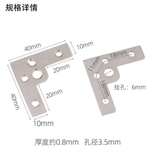 Support d'angle en forme de L à 5 trous, plaque de fixation en acier inoxydable à angle droit de 90 degrés pour cadres photo et meubles - Product Image 4
