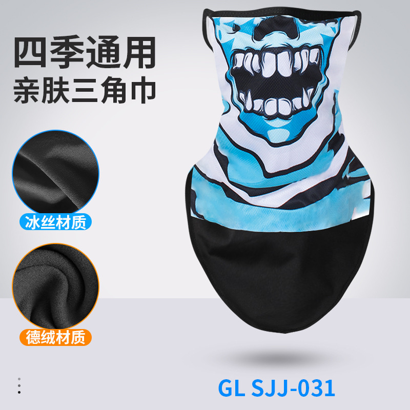 GL-SJJ-031