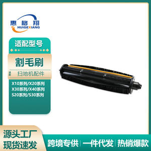 Accessoires pour aspirateur robot Dreame X30 Pro : brosse principale, filtre, sac à poussière, liquide de nettoyage compatibles avec S30 S10 - Product Image 6