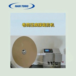 เครื่องตัดและพับกระดาษอัตโนมัติ Nantou ใช้มอเตอร์ไฟฟ้า 220 โวลต์ สำหรับบรรจุภัณฑ์กระดาษแบบม้วน - Product Image 3