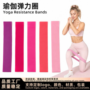 Bande de Résistance Yoga 10-45lbs avec Logo Personnalisé pour Entraînement des Fessiers et des Jambes à Domicile - Product Image 4