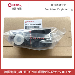 อิมี เฮริออนวาล์วแม่เหล็กไฟฟ้า Vr24z9565-0147p 110 Vdc ผลิตในเยอรมนี ทนทานสำหรับใช้ในอุตสาหกรรม - Product Image 2