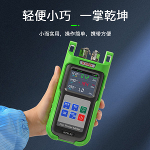 Draagbare Mini-Pon Optische Vermogensmeter KPN-35 1310/1490/1550nm Hoge Precisie Fiber <span class=keywords><strong>Tester</strong></span> Pon Netwerktechniek - Product Image 4